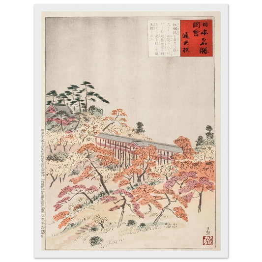 The Bridge Tsūtenkyō, Kyoto (1896) Art Print | Kobayashi Kiyochika - Framed Poster - 30x40 cm / 12x16″ - Black frame