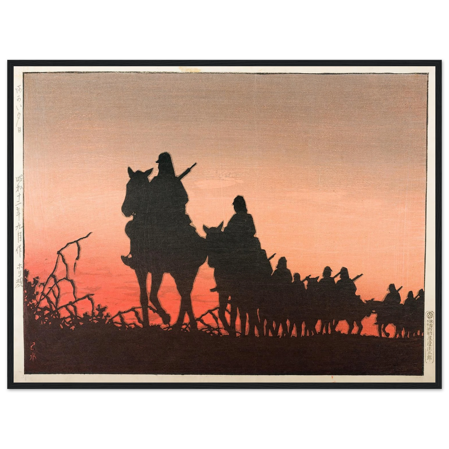 The Red Setting Sun (1937) Art Print | Kawase Hasui - Framed Poster - 30x40 cm / 12x16″ - Black frame