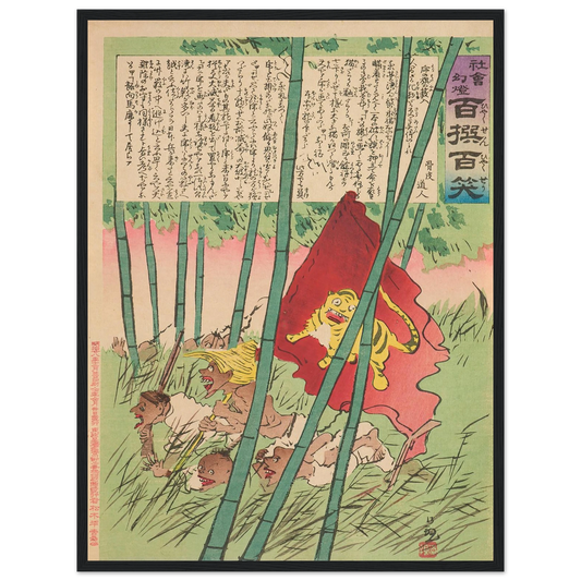 Tiger Flag in a Grove, from the Series ‘Magic Lantern of Society; One Hundred Selections, One Hundred Laughs’ (1895) Art Print | Kobayashi Kiyochika - Framed Poster - 30x40 cm / 12x16″ - Black frame