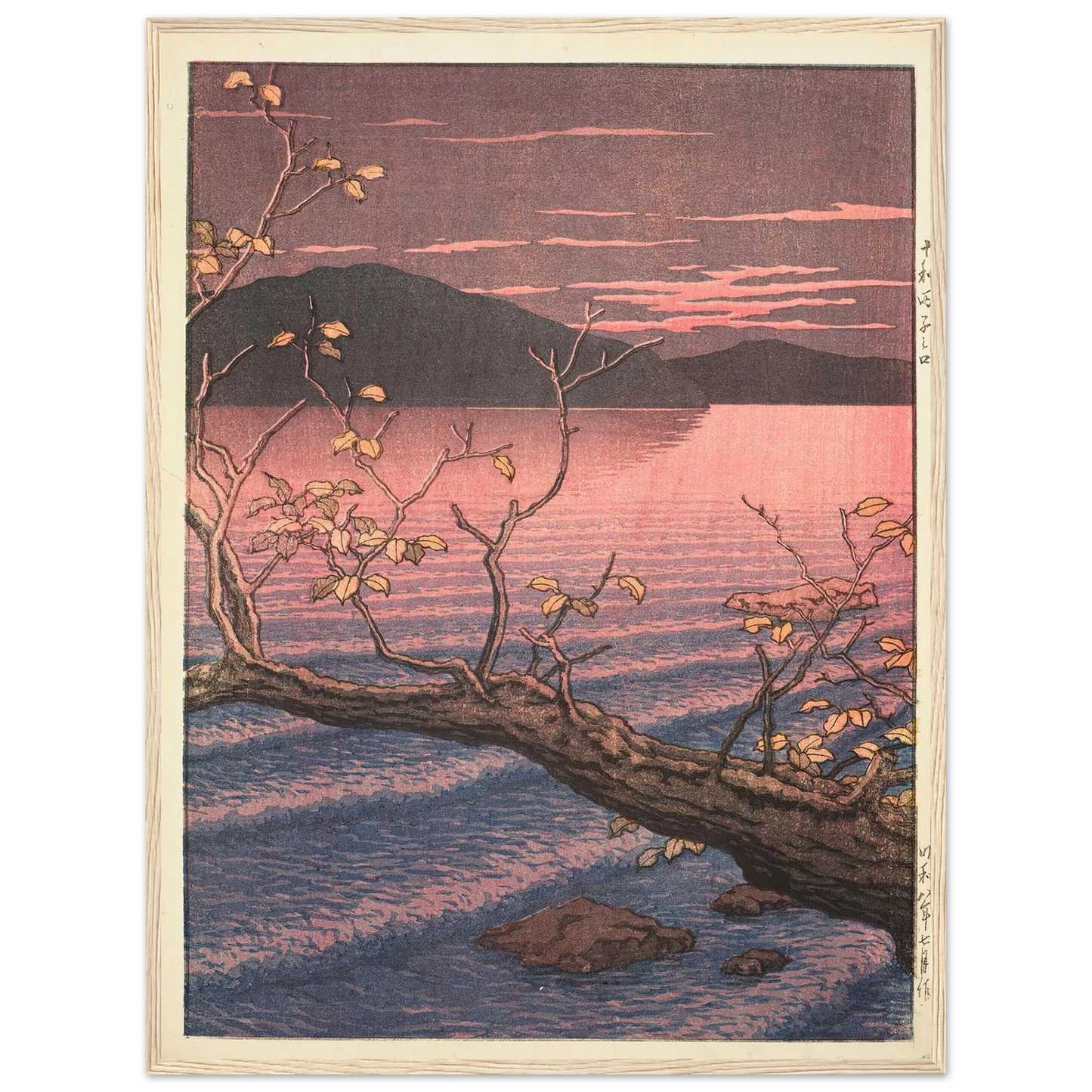 Towadako noguchi (Towada Lake Aomori) (1932) Art Print | Kawase Hasui - Framed Poster - 30x40 cm / 12x16″ - Black frame