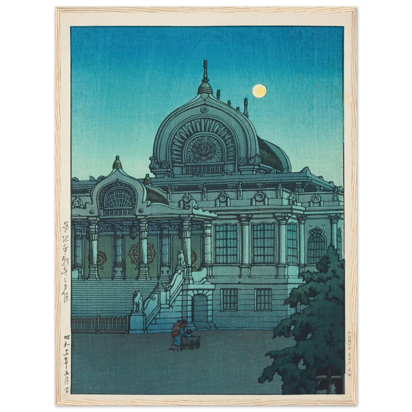 Tsukiji Honganji no yuzuki (Evening moon at Honganji Temple in Tsukiji) (1936) Art Print | Kawase Hasui - Framed Poster - 30x40 cm / 12x16″ - Black frame