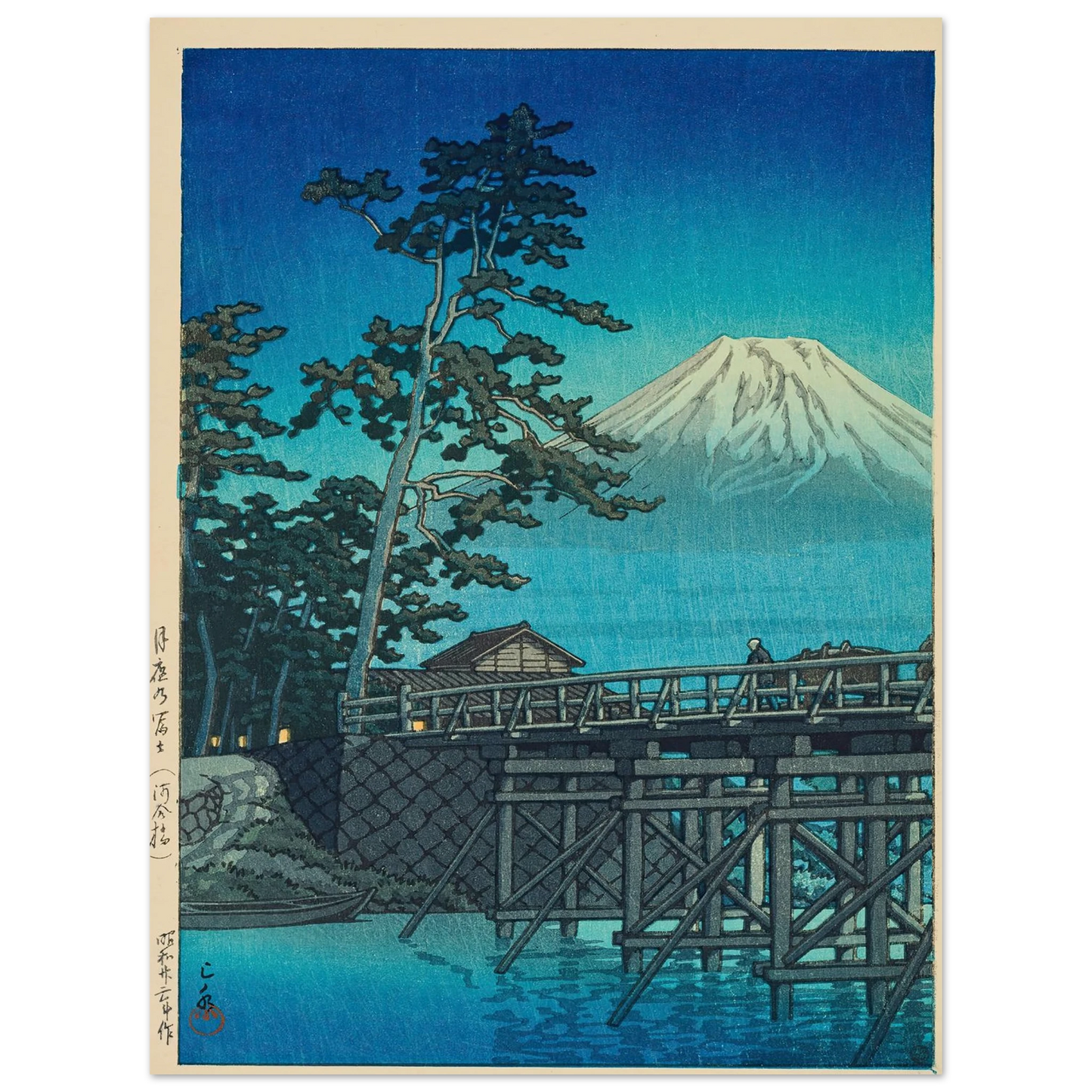 Tsukiyo no Fuji, Kawaibashi (Mt. Fuji in moonlight, Kawai Bridge) (1947) Art Print | Kawase Hasui - Framed Poster - 30x40 cm / 12x16″ - Black frame