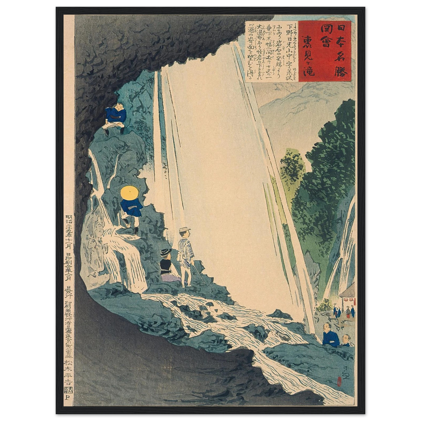 Urami Waterfall (1896) Art Print | Kobayashi Kiyochika - Framed Poster - 30x40 cm / 12x16″ - Black frame