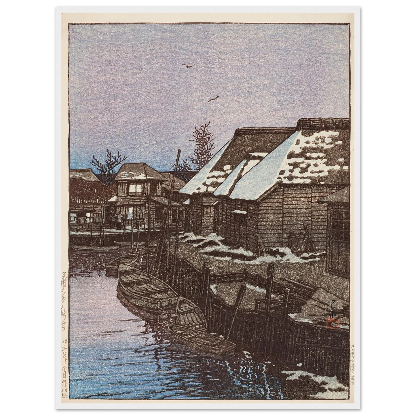 Urayasu no zansetsu (Lingering snow at Urayasu) (1932) Art Print | Kawase Hasui - Framed Poster - 30x40 cm / 12x16″ - Black frame