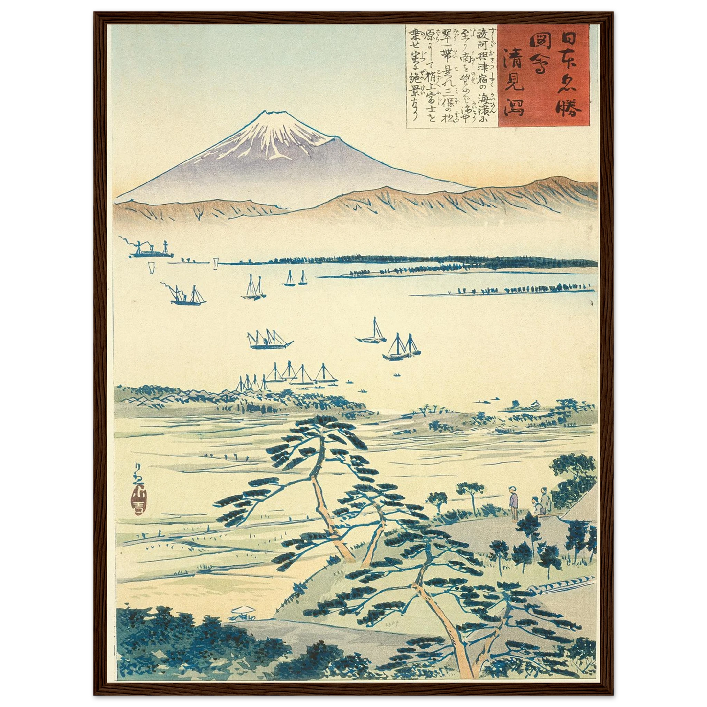 View of Fuji from the Coast of Kiyomigata (1896) Art Print | Kobayashi Kiyochika - Framed Poster - 30x40 cm / 12x16″ - Black frame