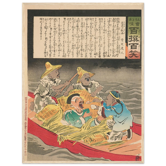 Voyage of the Old and Senile, from the Series ‘Magic Lantern of Society; One Hundred Selections, One Hundred Laughs’ (1896) Art Print | Kobayashi Kiyochika - Framed Poster - 30x40 cm / 12x16″ - Black frame