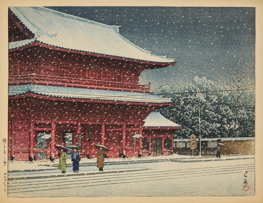 Snow at Zojoji Temple by Kawase Hasui showing winter stillness and soft light