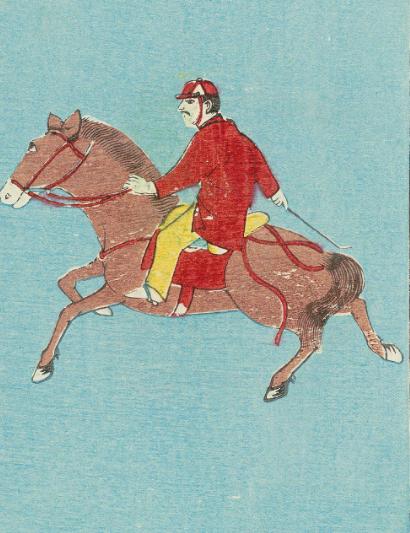 Jinta Hirayama-Quipham Collections