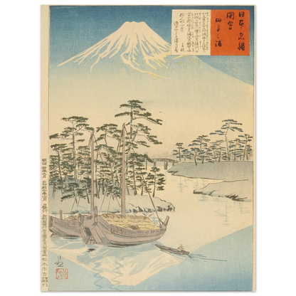 Tagonoura, near Fuji (1897) Art Print | Kobayashi Kiyochika-Quipham Collections