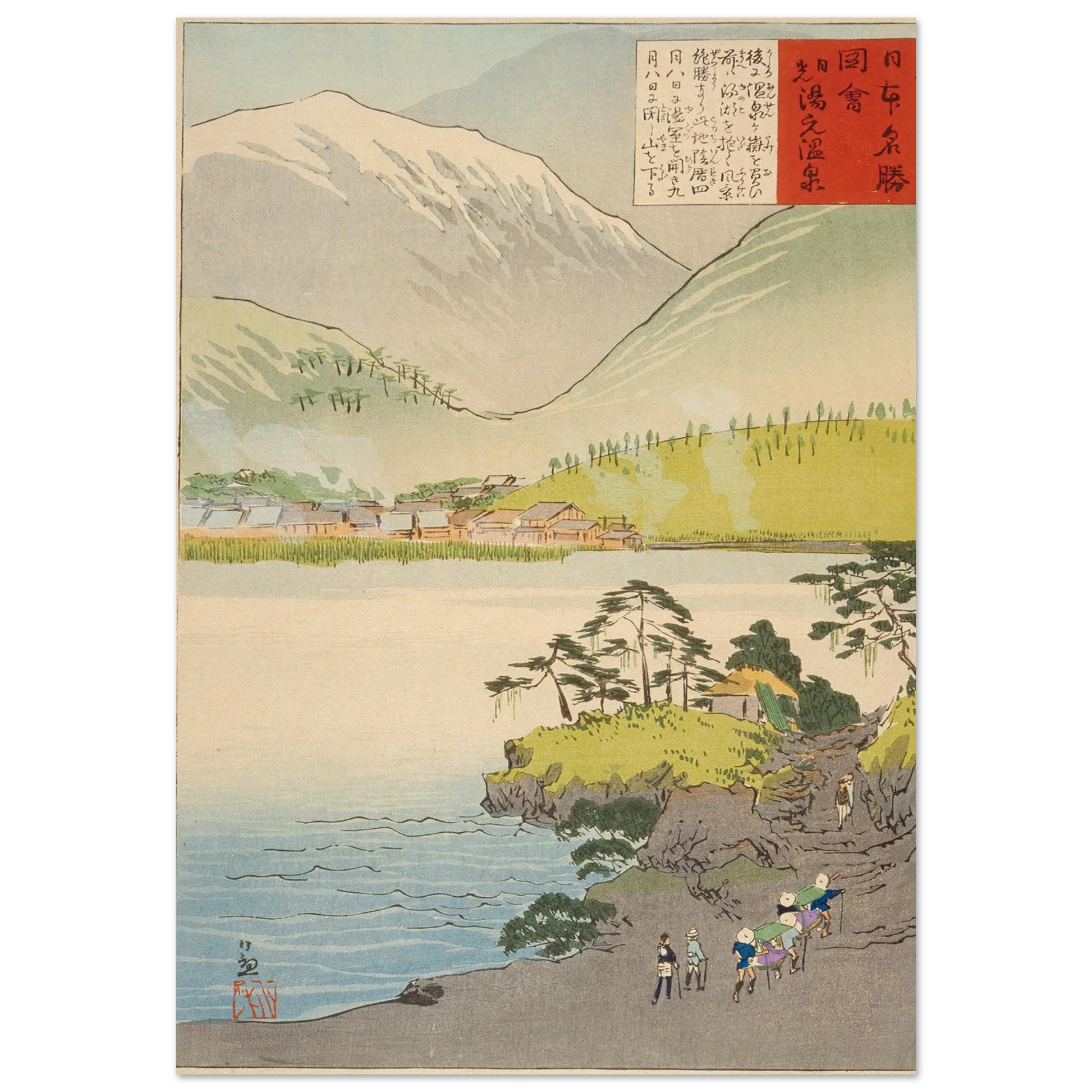 The Yumoto Sulfur Spring, Nikkō (1896) Art Print | Kobayashi Kiyochika-Quipham Collections