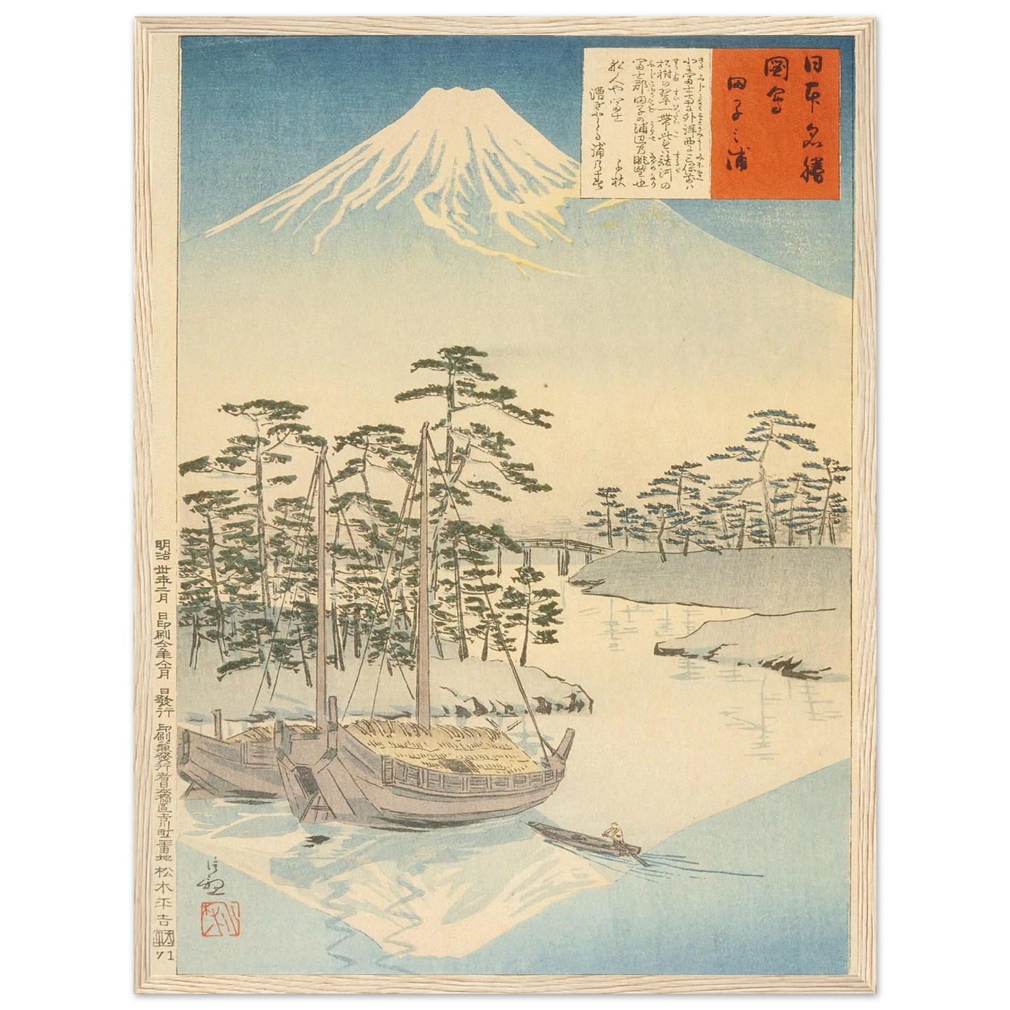 Tagonoura, near Fuji (1897) Art Print | Kobayashi Kiyochika-Quipham Collections