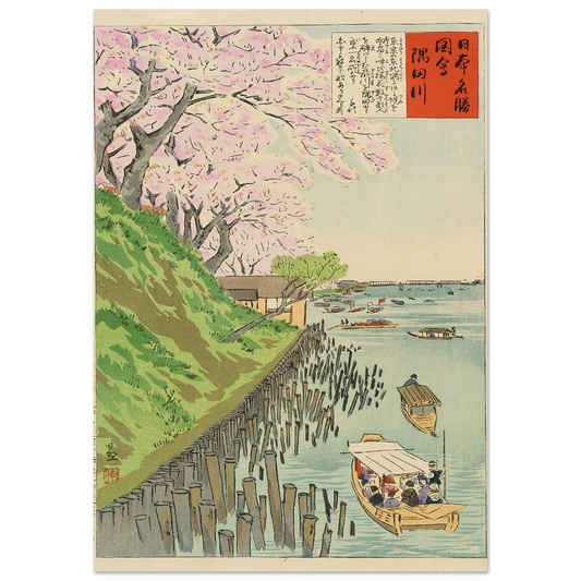 Sumida River (1897) Art Print | Kobayashi Kiyochika-Quipham Collections