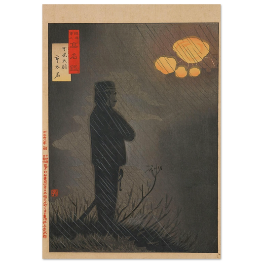 Captain Kani Ichita, from the Series ‘Mirror of Famous Army and Navy Men’ (1895) Art Print | Kobayashi Kiyochika-Quipham Collections
