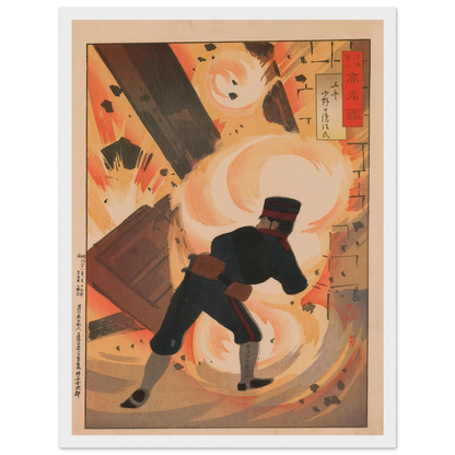 Engineer Lieutenant Onoguchi Tokuji, from the Series ‘Mirror of Famous Army and Navy Men’ (1895) Art Print | Kobayashi Kiyochika-Quipham Collections