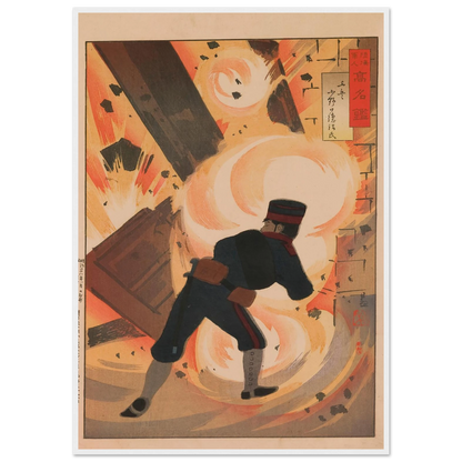 Engineer Lieutenant Onoguchi Tokuji, from the Series ‘Mirror of Famous Army and Navy Men’ (1895) Art Print | Kobayashi Kiyochika-Quipham Collections