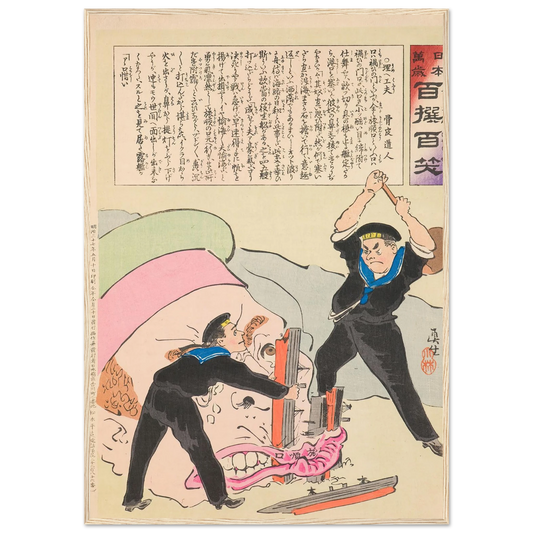 Blocking Device, from the Series ‘Long Live Japan! One Hundred Selections, One Hundred Laughs’ (1894) Art Print | Kobayashi Kiyochika-Quipham Collections
