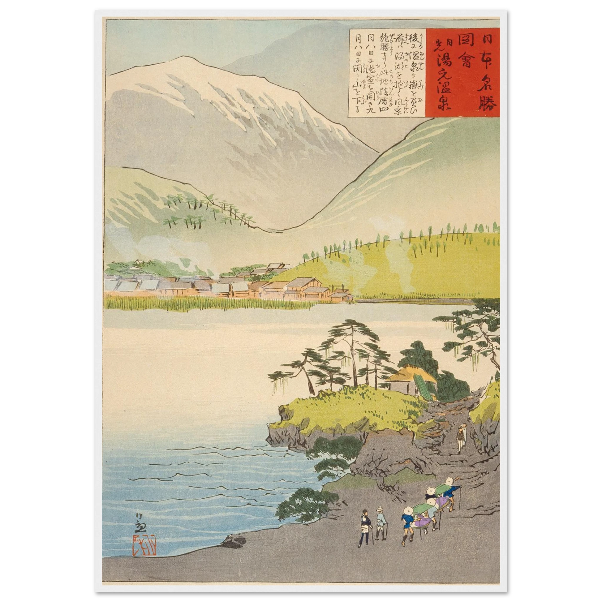 The Yumoto Sulfur Spring, Nikkō (1896) Art Print | Kobayashi Kiyochika-Quipham Collections