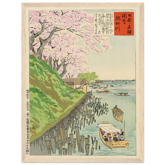 Sumida River (1897) Art Print | Kobayashi Kiyochika-Quipham Collections