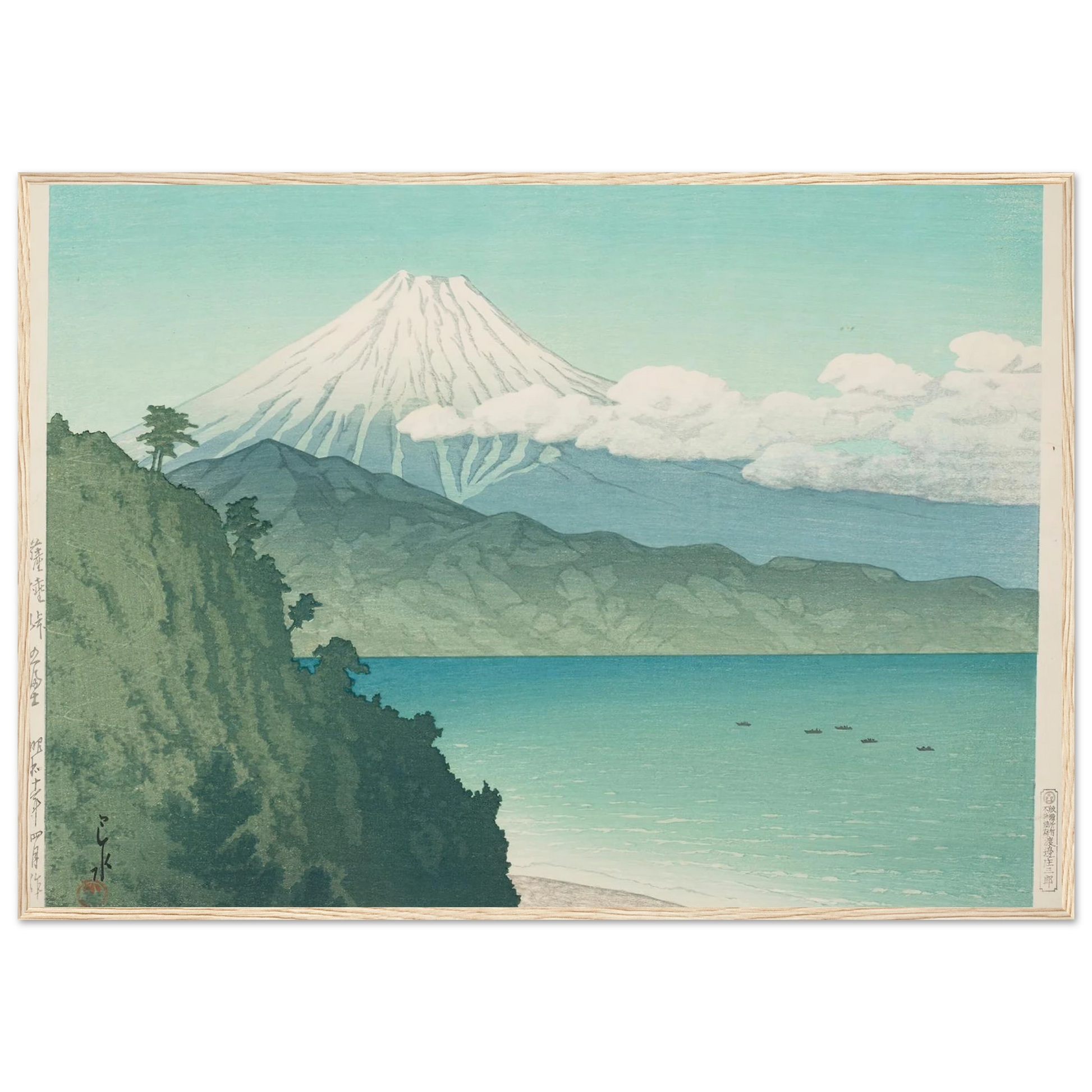 Satta toge no Fuji (Mt Fuji from Satta Pass) (1935) Art Print | Kawase Hasui-Quipham Collections