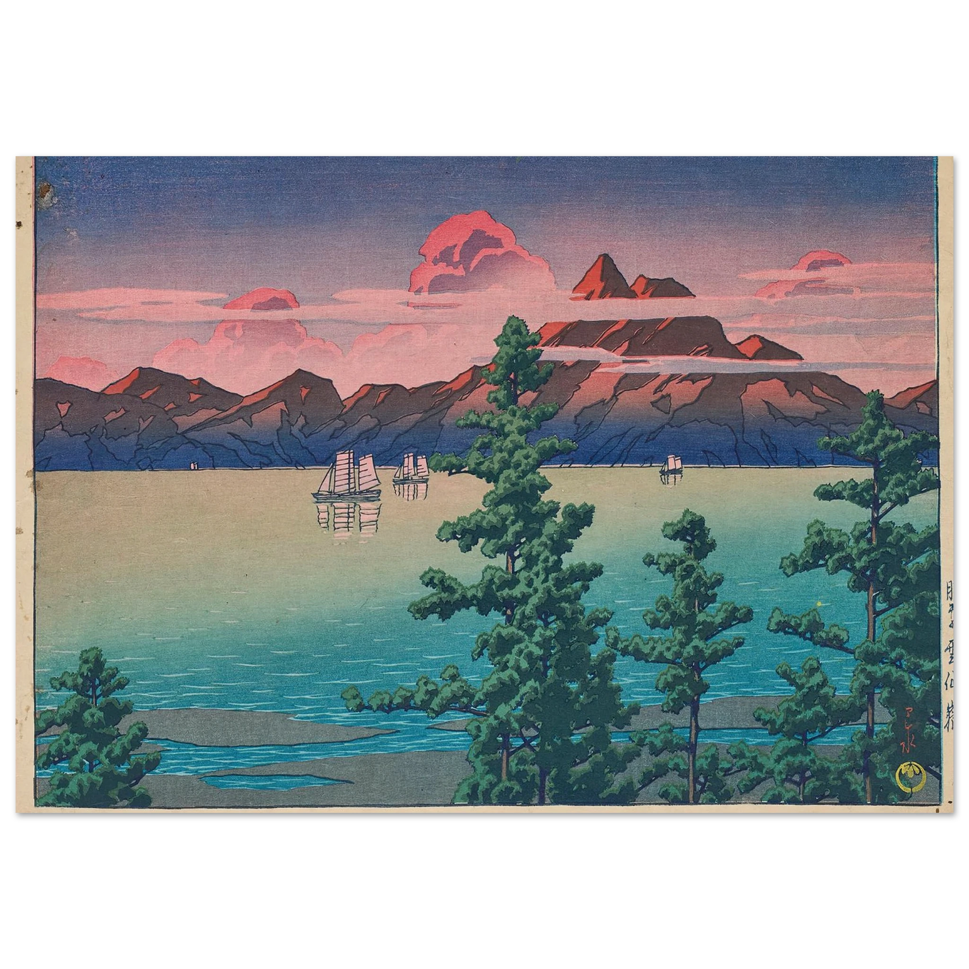 Hizen, Mount Unzen (1927) Art Print | Kawase Hasui-Quipham Collections