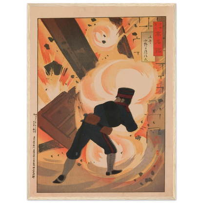 Engineer Lieutenant Onoguchi Tokuji, from the Series ‘Mirror of Famous Army and Navy Men’ (1895) Art Print | Kobayashi Kiyochika-Quipham Collections