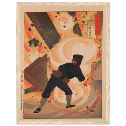 Engineer Lieutenant Onoguchi Tokuji, from the Series ‘Mirror of Famous Army and Navy Men’ (1895) Art Print | Kobayashi Kiyochika-Quipham Collections