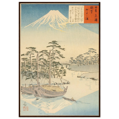 Tagonoura, near Fuji (1897) Art Print | Kobayashi Kiyochika-Quipham Collections