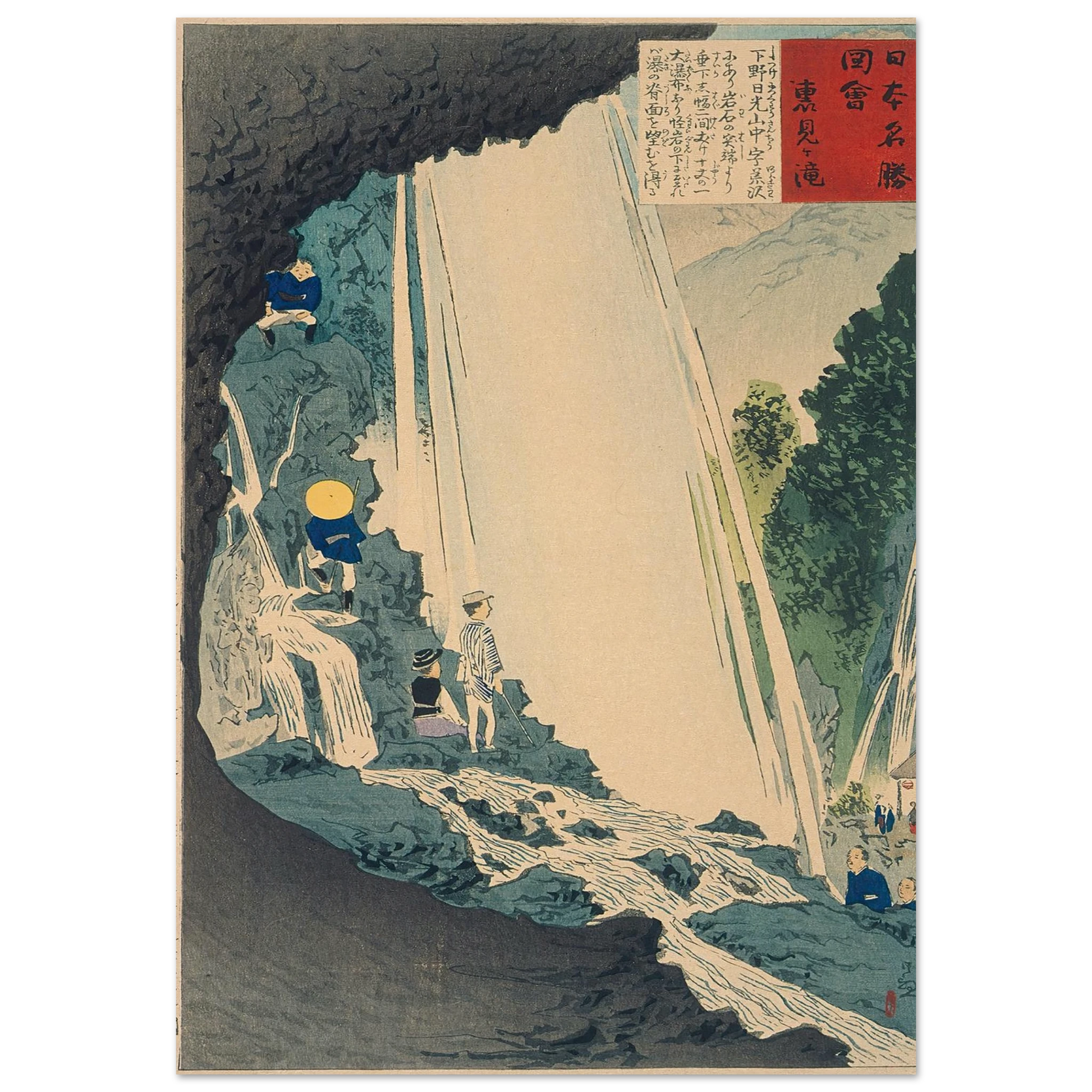 Urami Waterfall (1896) Art Print | Kobayashi Kiyochika-Quipham Collections