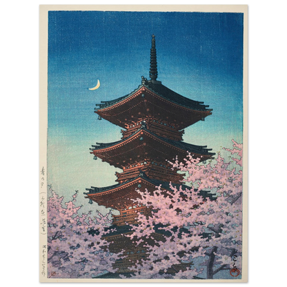 Haru no yu, Ueno Toshogu (Spring evening at Toshogu in Ueno) (1948) Art Print | Kawase Hasui-Quipham Collections