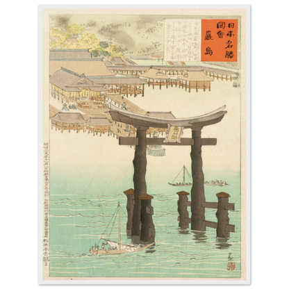 Itsukushima Shrine (1897) Art Print | Kobayashi Kiyochika-Quipham Collections