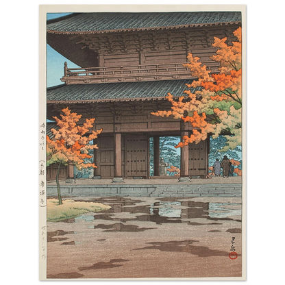 Jigure no ato (Kyoto Nanzen-ji) (After drizzling in autumn, Nanzen-ji Temple in Kyoto) (1952) Art Print | Kawase Hasui-Quipham Collections