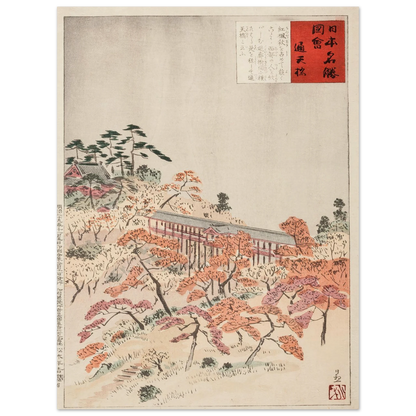 The Bridge Tsūtenkyō, Kyoto (1896) Art Print | Kobayashi Kiyochika-Quipham Collections
