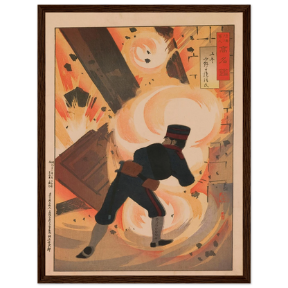 Engineer Lieutenant Onoguchi Tokuji, from the Series ‘Mirror of Famous Army and Navy Men’ (1895) Art Print | Kobayashi Kiyochika-Quipham Collections