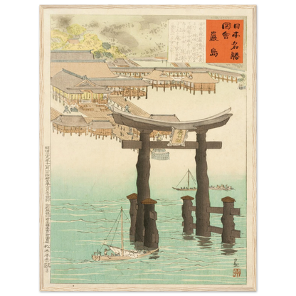 Itsukushima Shrine (1897) Art Print | Kobayashi Kiyochika-Quipham Collections