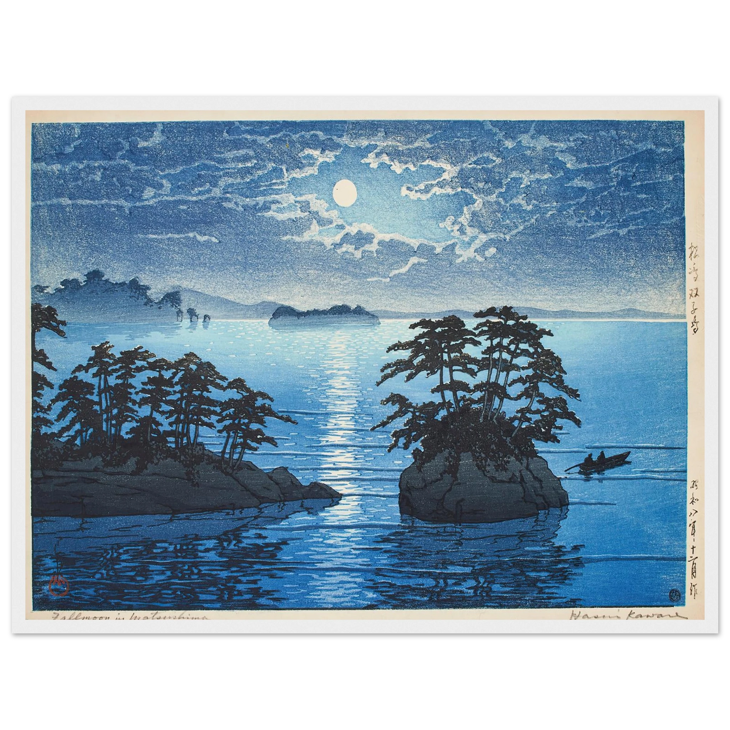 Matsushima Futagojima (1933) Art Print | Kawase Hasui-Quipham Collections
