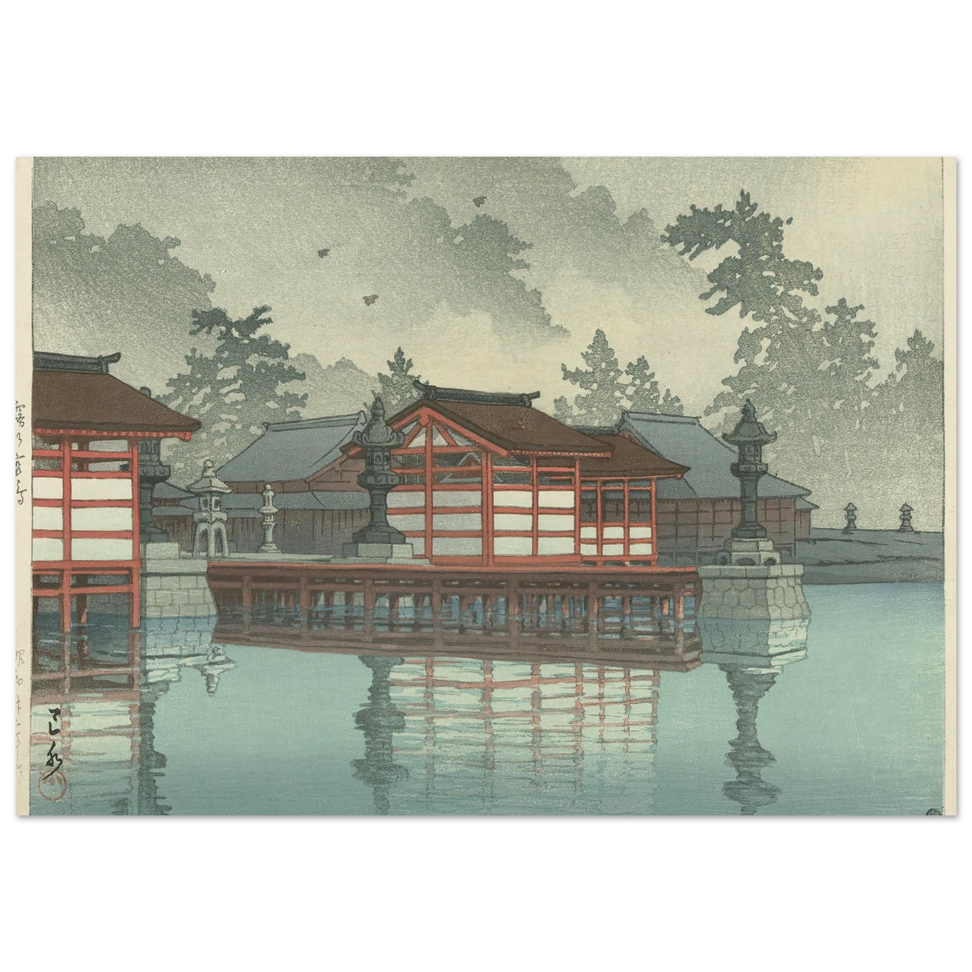 Kiri no Miyajima (Miyajima in mist) (1947) Art Print | Kawase Hasui-Quipham Collections