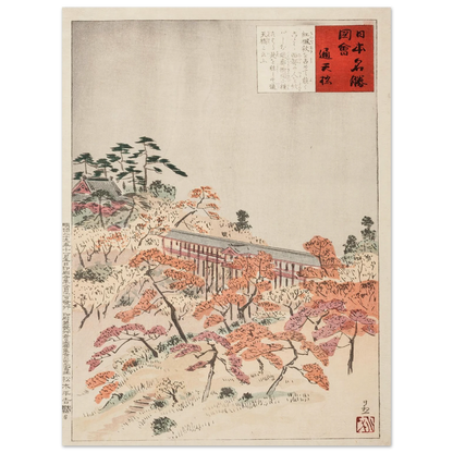 The Bridge Tsūtenkyō, Kyoto (1896) Art Print | Kobayashi Kiyochika-Quipham Collections