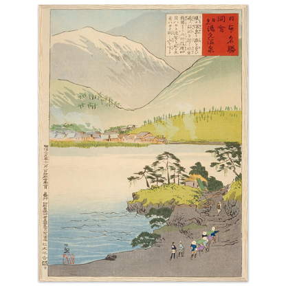 The Yumoto Sulfur Spring, Nikkō (1896) Art Print | Kobayashi Kiyochika-Quipham Collections