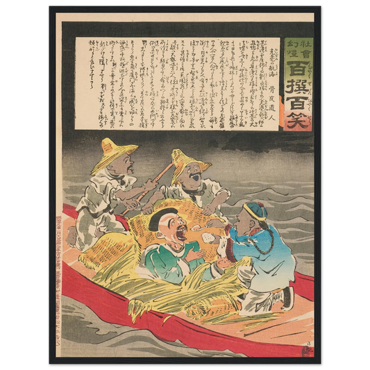 Voyage of the Old and Senile, from the Series ‘Magic Lantern of Society; One Hundred Selections, One Hundred Laughs’ (1896) Art Print | Kobayashi Kiyochika-Quipham Collections