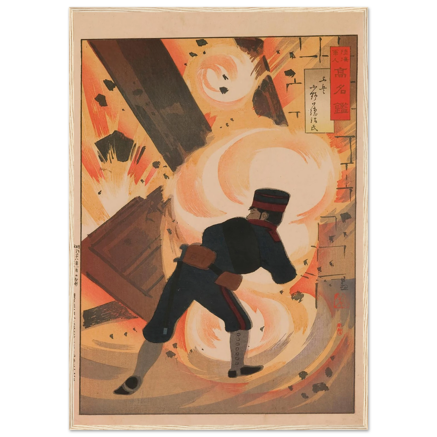 Engineer Lieutenant Onoguchi Tokuji, from the Series ‘Mirror of Famous Army and Navy Men’ (1895) Art Print | Kobayashi Kiyochika-Quipham Collections