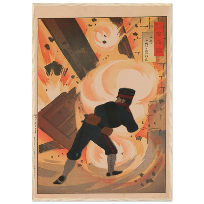 Engineer Lieutenant Onoguchi Tokuji, from the Series ‘Mirror of Famous Army and Navy Men’ (1895) Art Print | Kobayashi Kiyochika-Quipham Collections