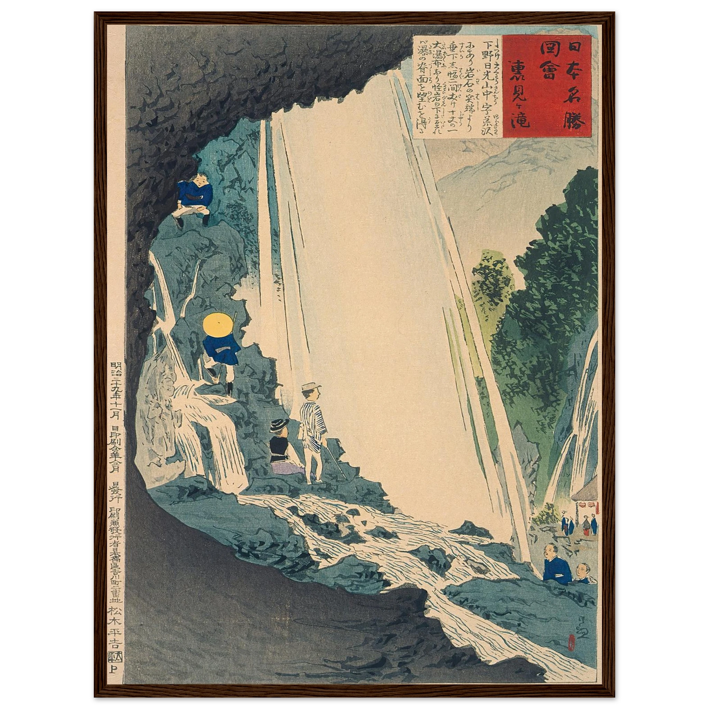 Urami Waterfall (1896) Art Print | Kobayashi Kiyochika-Quipham Collections