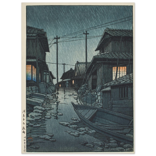 Kawarago no yau (Night rain at Kawarago) (1947) Art Print | Kawase Hasui - Framed Poster - 30x40 cm / 12x16″ - Black frame