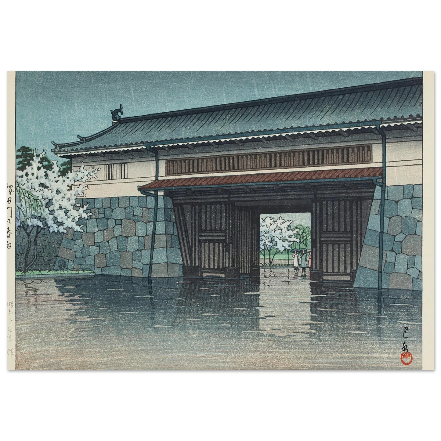 Sakuradamon no harusame (Spring rain at Sakurada Gate) (1952) Art Print | Kawase Hasui-Quipham Collections