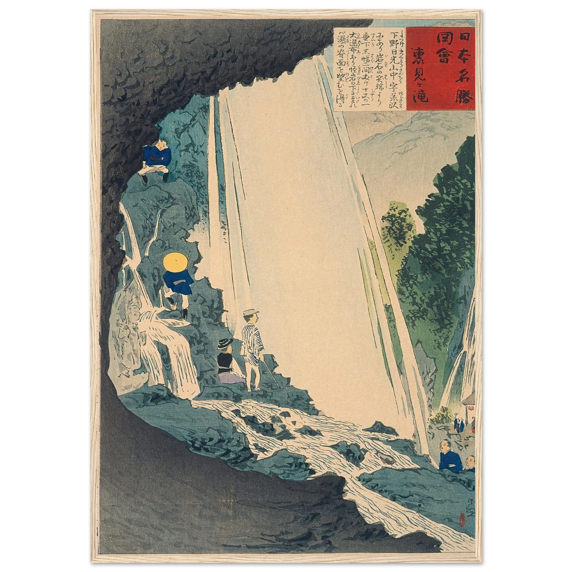 Urami Waterfall (1896) Art Print | Kobayashi Kiyochika-Quipham Collections