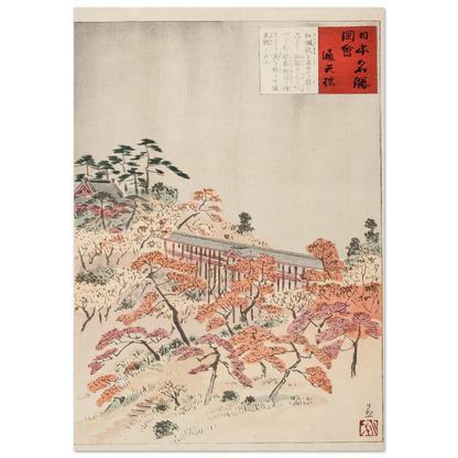 The Bridge Tsūtenkyō, Kyoto (1896) Art Print | Kobayashi Kiyochika-Quipham Collections