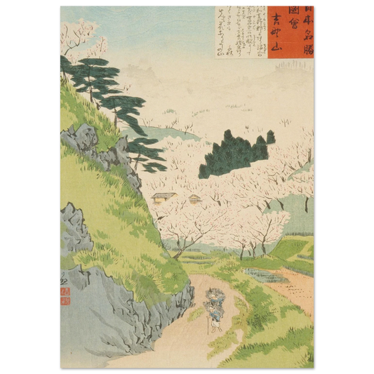 Mount Yoshino, Cherry Blossoms (1897) Art Print | Kobayashi Kiyochika-Quipham Collections