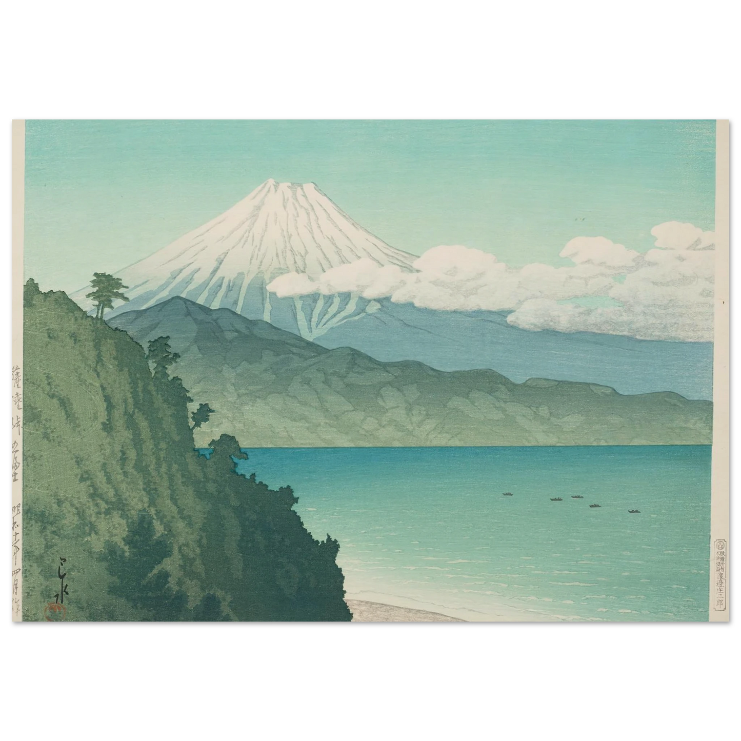 Satta toge no Fuji (Mt Fuji from Satta Pass) (1935) Art Print | Kawase Hasui-Quipham Collections