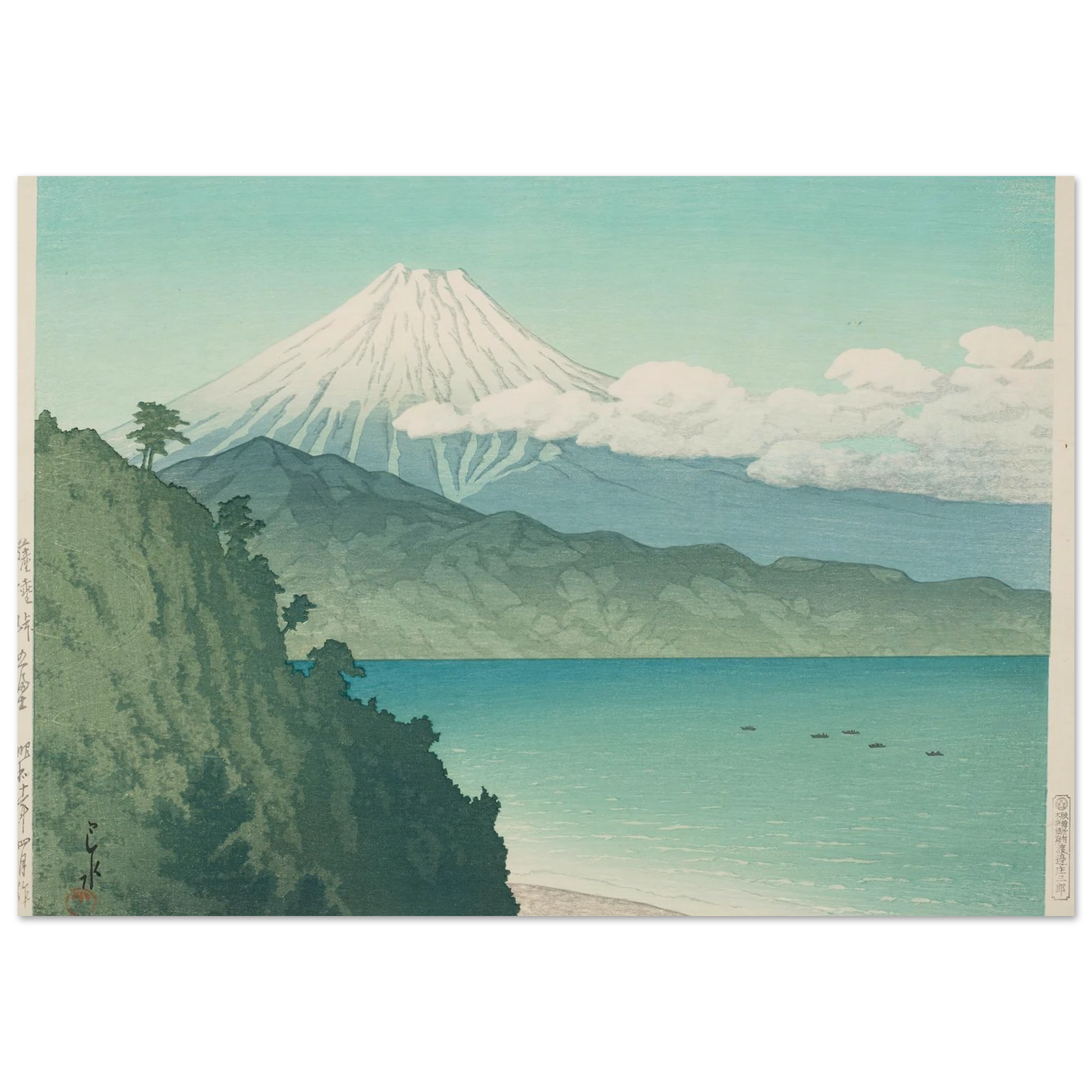 Satta toge no Fuji (Mt Fuji from Satta Pass) (1935) Art Print | Kawase Hasui-Quipham Collections
