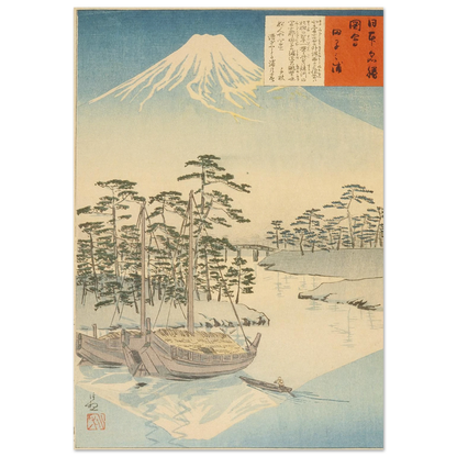 Tagonoura, near Fuji (1897) Art Print | Kobayashi Kiyochika-Quipham Collections